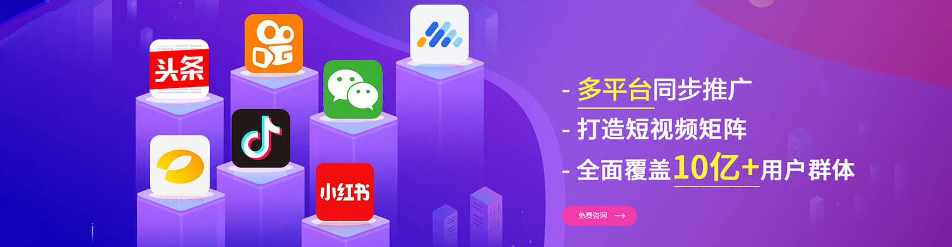 官渡竞价推广