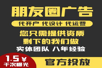 行业领先的信息流广告代理公司成功案例分享