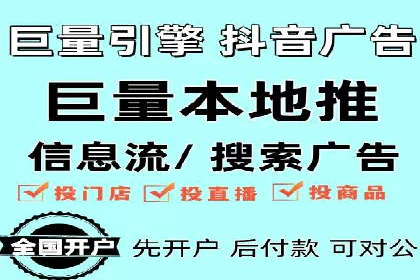 百度关键词推广费用透明化背后的故事及成功案例