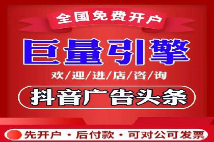今日头条信息流广告效果显著——看这些成功案例